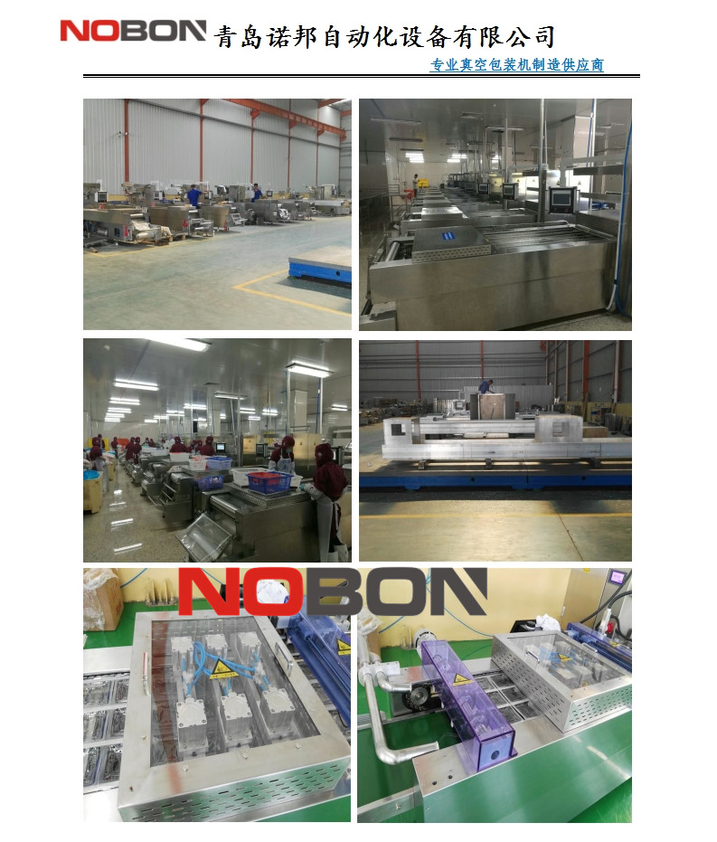 拉伸膜真空包裝機(jī) 拉伸膜真空包裝機(jī)